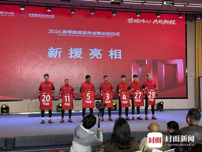 注册送彩金-血性、团结、热爱、力量！成都蓉城新帅阿洛伊西携队长韦世豪誓师新赛季|中超|成都蓉城足球俱乐部|中超联赛|揭幕战|亚冠_新浪新闻