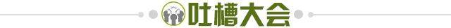注册送彩金-【夜读】再没有比看到死敌惨败更开心的事了